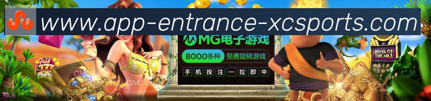 App界面