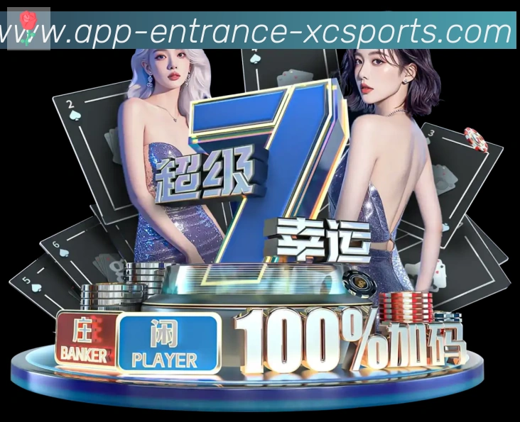 APP界面展示